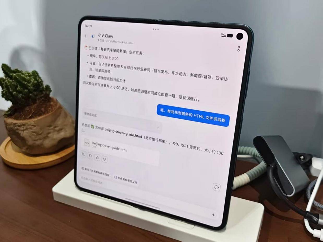MWC26上海vivo展台实拍：折叠新机X Fold6首秀，大屏生产力触手可及