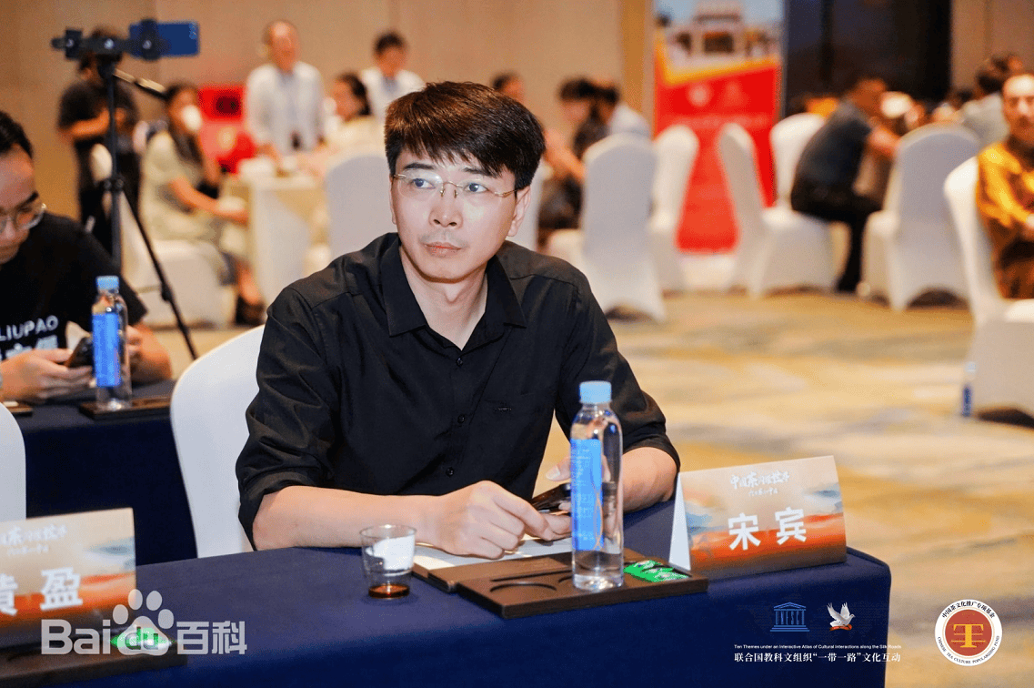 宋宾（草木道文化创始人）深耕茶教体系，创新茶疗新篇以标准立茶学以康养赋茶香
