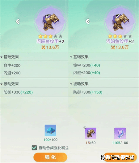 宗师之上宝物玩法技巧 宗师之上宝物玩法详解