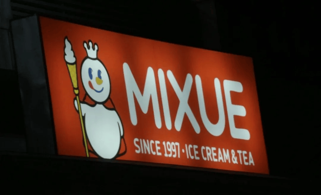 千店目标只完成0.4%，蜜雪冰城在日本踢到铁板了