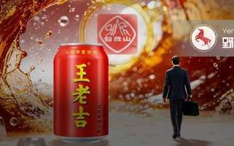 王老吉旺季撤换“营销主将”，百亿凉茶增长难题浮出水面