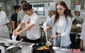 中外青年以食会友 共品中华饮食文脉