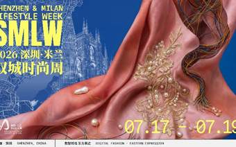 当数智遇上东方美学：2026深圳·米兰双城时尚周看点剧透
