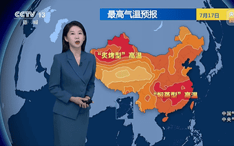 新疆吐鲁番，气温将接近50℃