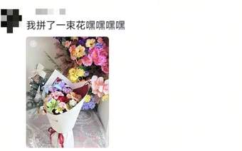 “本来以为我妈不懂拼豆，看完我妈的‘大作’才发现，是我不懂我妈的实力🥲……”