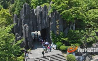 宁远九嶷山紫霞岩：清凉避暑游受热捧