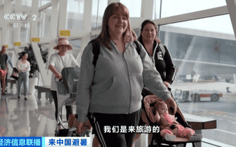 赴华机票销量暴涨 老外为何扎堆来中国“避暑”