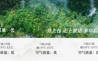 好吃！凉快！一键get镇坪舌尖上的夏日“消暑神器”→