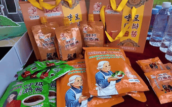 融武侠豪情入人间烟火 呼玛“鹿鼎山”IP赋能边境美食新内涵