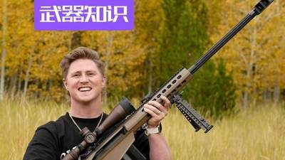 9770. 巴雷特M82连射 后坐沉重爆发力惊人 爽感十足 #武器 #武器科普 #武器大师 #武器装备 #武器知识