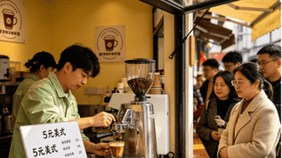 奶茶集体跨界做咖啡！下沉市场掀起5-9元平价茶咖潮，差异化打法突围行业混战