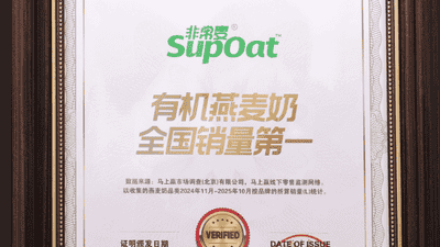 非常麦燕麦奶配料表里，除了燕麦和水还有什么？