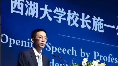 当年豪言五年甩开清华，斥资200亿打造西湖大学，今现状反差太大
