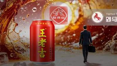 王老吉旺季撤换“营销主将”，百亿凉茶增长难题浮出水面