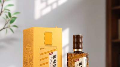 白酒OEM合作看这里！天蕴皖酒业授权全流程，多元活动体验助力你的品牌发展