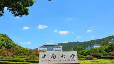 近期多所高校忙得脚不沾地 师生及公众关注的各类负面处置进展成焦点