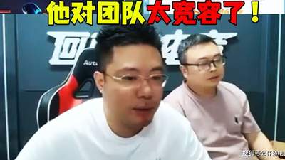 LOL怀旧服定档7月30 大司马携主播团开黑秀意识 观众直呼太准了