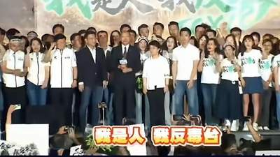 二十万民众前韩凯道妙语频出 用秦始皇统一典故怒呛民进党甩锅逻辑