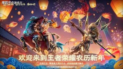 参与夏日盛典拿皮肤福利 月底限定新内容等你来解锁