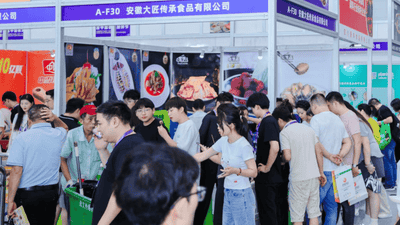 徽菜怎么破圈？合肥良之隆这场大会给出了答案