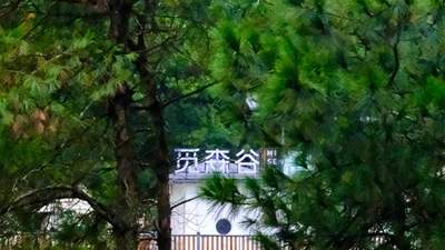 重庆短途度假有哪些可选择的私汤民宿