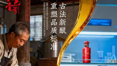 不想喝白酒？说不定你还没发现它藏在聚会、佳节里的体验与乐趣