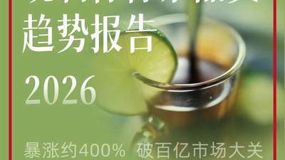 参与柠檬茶多元活动时别踩坑 别让现制柠檬茶百亿泡沫破了参与受阻