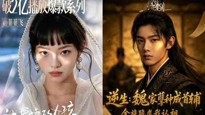多元AI短剧邀你参与体验 2026年5月至6月爆款作品上线