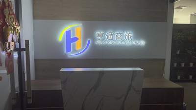 多元团队出行选机票代理，亨通覆盖10人至万人大团满足各类活动需求