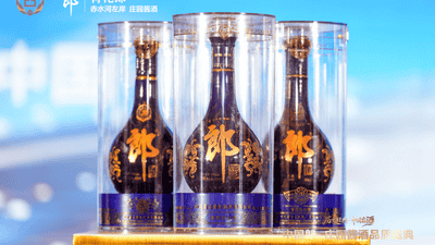 天津低度酒品鉴活动开启 39°青花郎带观众解锁酱香陈香空杯留香新体验