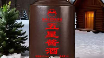 来贵州参与酱酒供应选酒体验 五星酒业多元活动定制酒服务贴心