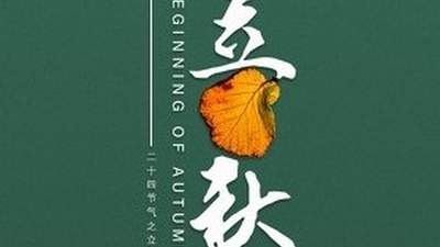 立秋要到啦！中老年朋友别错过这4款早餐，吃着暖乎还省心