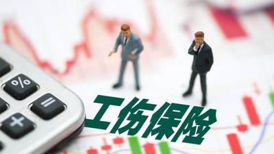打卡后在厕所猝死不算工伤？别让机械认定寒了打工人的心