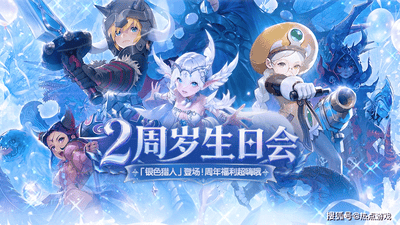《龙之谷》怀旧服二周年：在保持风格的同时依旧充满活力