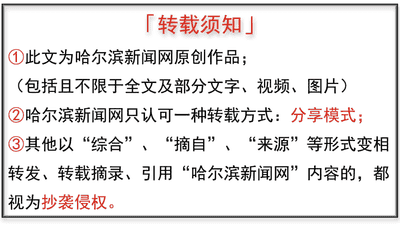 电子“手机砝码”上线｜能核验商家电子秤准确度、能举报投诉，如何操作→