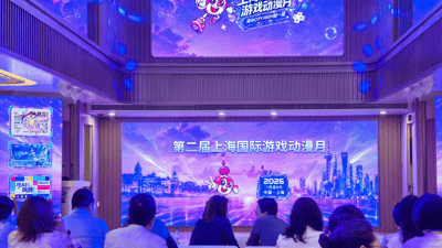 助力培育原创IP 第二届上海国际游戏动漫月启幕