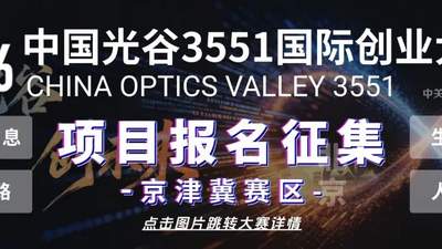 协会活动 | 多场专题投融资对接活动圆满举办