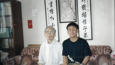 王运熙先生的“舍”与“得” | 杨焄
