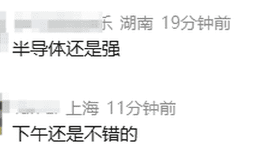 今天A股，我“药”赢！