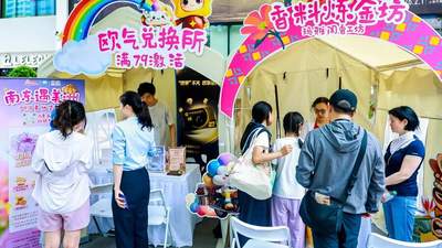 家门口穿越到美洲，Citygame闯关寻宝