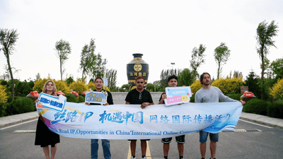 丝路IP 机遇中国丨一杯美酒里的丝路匠心