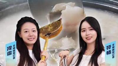 “万绿湖直供”的粥水桂花鱼，将湖鲜的清甜释放到极致｜探宝girls•寻味河源