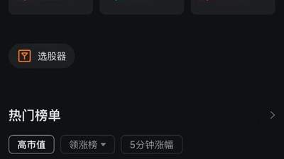 韩国KOSPI指数涨幅扩大至5% 早盘一度跌约3.5%