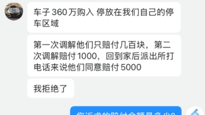 4孩童划损360万法拉利，车主发布最新进展：3家已道歉，仍有1名家长未出面，绝不妥协，将继续追究