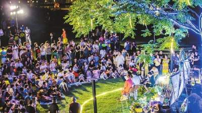 “乐享晋安”草地音乐会首开夜间专场