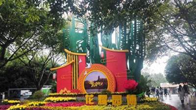 重庆园博园彻底“躺平”，大门敞开随意进出，为何大门还有人值守