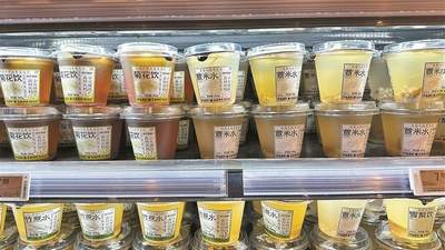 消暑！中式养生饮品走俏