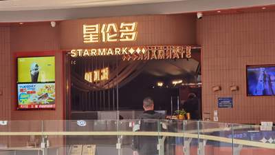 从百店连锁到闭店潮：星伦多的陨落与自助餐新变局
