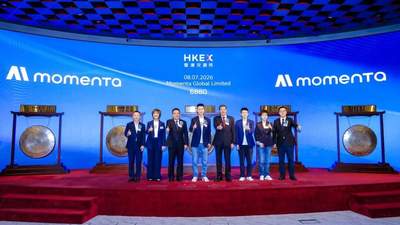 超额认购44倍！奔驰、比亚迪参投公司登陆港交所！