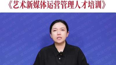 文旅中国会客厅 | 如何深挖数字时代文化创意价值？